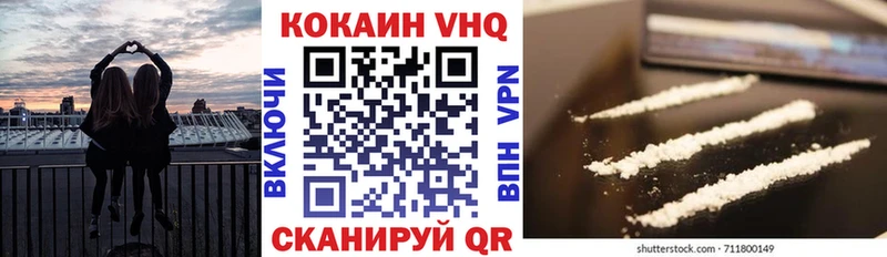 Где купить наркоту Гусиноозёрск НБОМе  Мефедрон  АМФЕТАМИН  Марихуана  Гашиш  Cocaine 