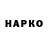 КЕТАМИН VHQ Ringi Ringo