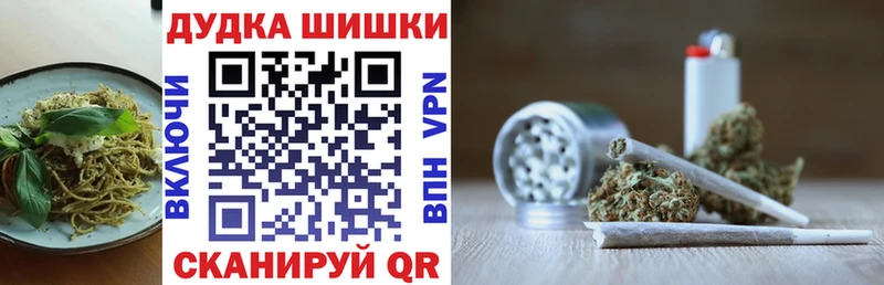 где продают наркотики  Гусиноозёрск  Canna-Cookies марихуана 
