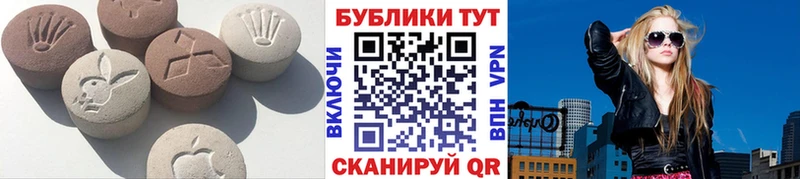 Ecstasy Cube  Гусиноозёрск 