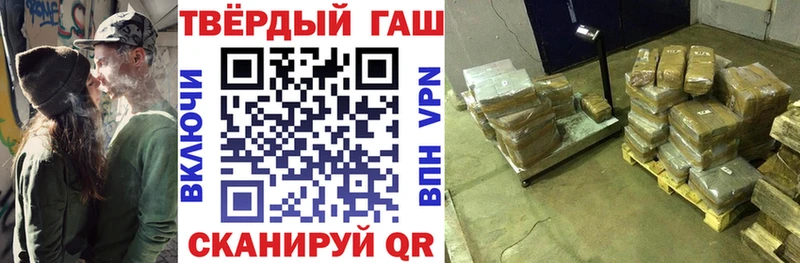 ГАШ убойный  Гусиноозёрск 