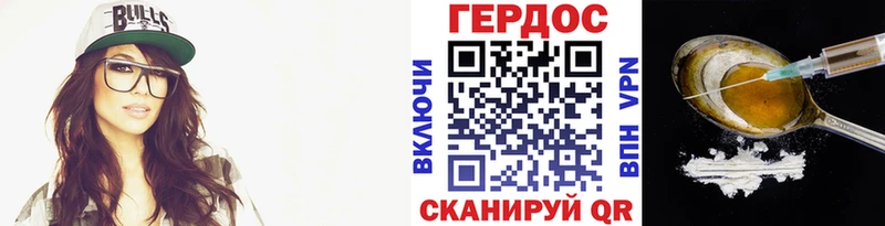 где купить наркотик  Гусиноозёрск  mega   ГЕРОИН хмурый 