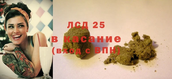 метамфетамин Алексеевка