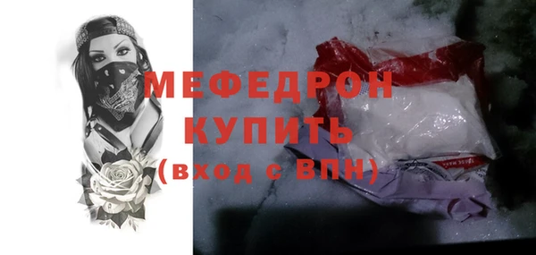 таблы Абдулино