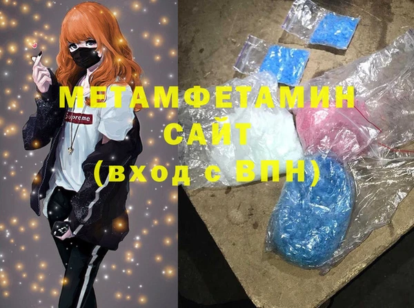 метамфетамин Алексеевка