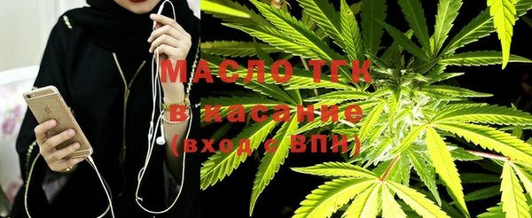 круглые Абаза