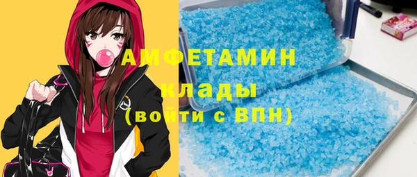 метамфетамин Алексеевка