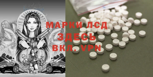 метамфетамин Алексеевка
