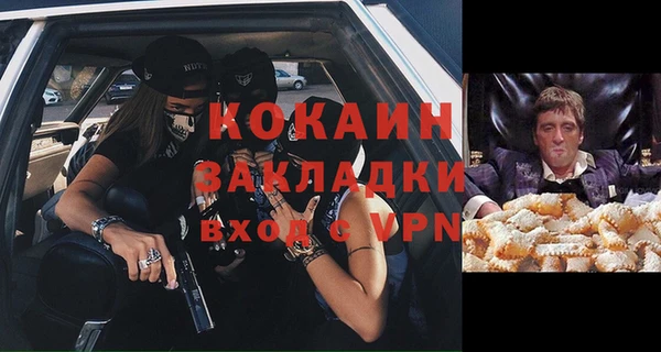 мефедрон Алзамай