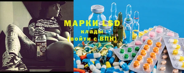 метамфетамин Алексеевка