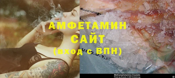 мефедрон Алзамай