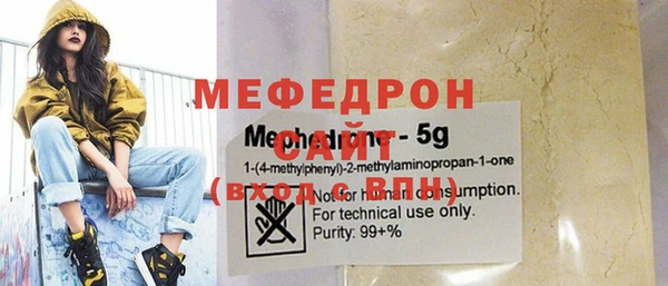 мефедрон Алзамай