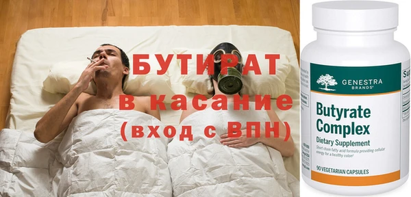ECSTASY Алексин