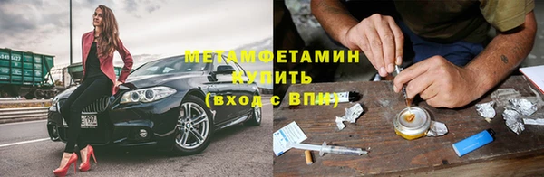 метамфетамин Алексеевка