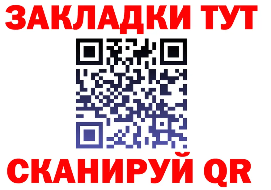 ГАШ Premium ТОР мориарти мега Гусиноозёрск