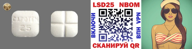LSD-25 экстази кислота  купить наркотик  Гусиноозёрск 
