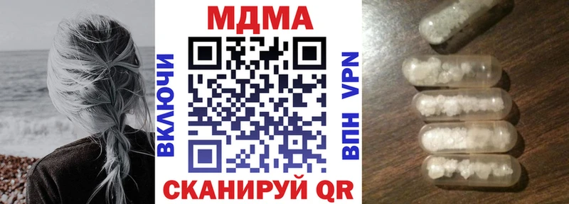 где купить наркоту  darknet какой сайт  МДМА VHQ  Гусиноозёрск  мега  