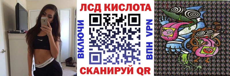 Марки 25I-NBOMe 1,8мг  Гусиноозёрск 