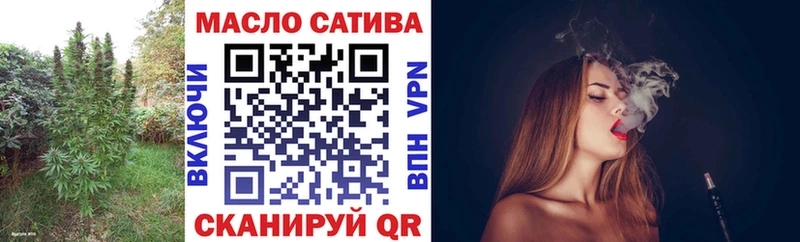 купить наркоту  Гусиноозёрск  blacksprut ССЫЛКА  Дистиллят ТГК жижа 