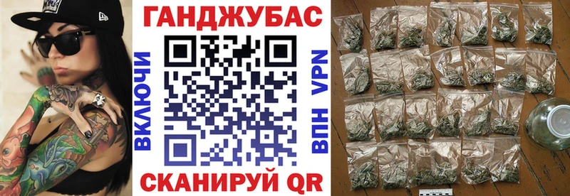 продажа наркотиков  Гусиноозёрск  Бошки марихуана семена 